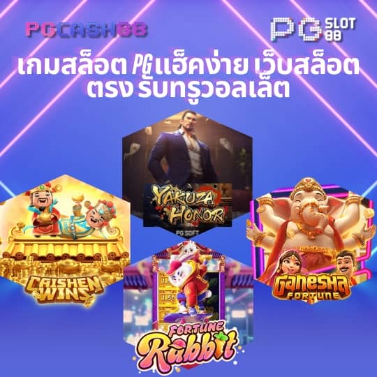 autoplay 168 bet