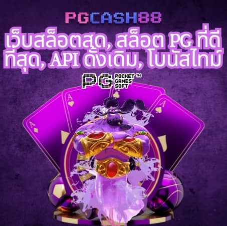 autoplay 168 bet