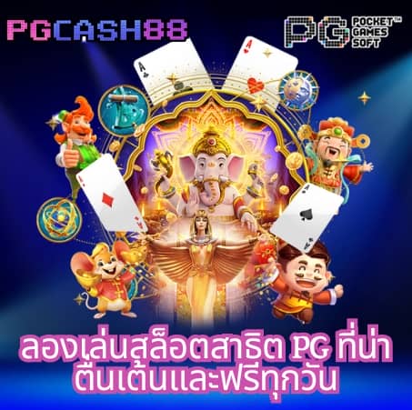 autoplay 168 bet